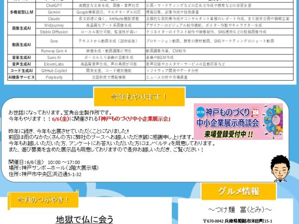 9bb0580e1fa83bb6498a2ad127bbd659